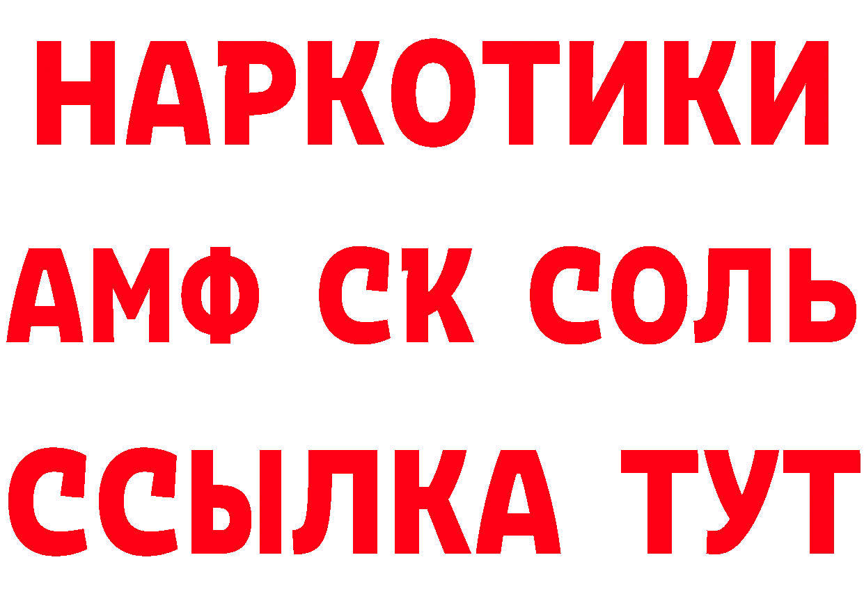 Первитин пудра tor даркнет mega Бахчисарай